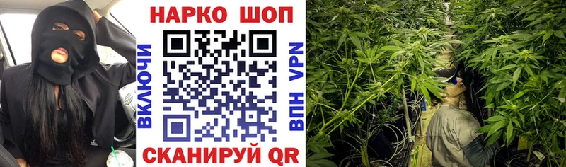 Наркошоп купить МАРИХУАНА  МЕФ  Альфа ПВП  ГАШИШ  Волгореченск