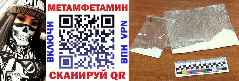 Амфетамин Premium Купить Волгореченск