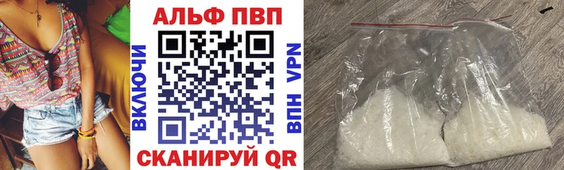 Купить закладки  Волгореченск  Alfa_PVP крисы CK 