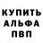A PVP кристаллы hope dean