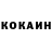 КЕТАМИН ketamine Jordan Listenbee