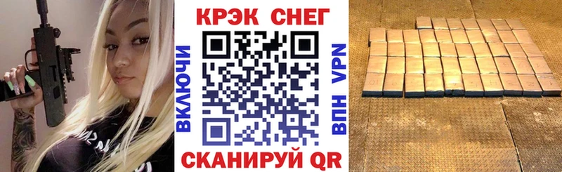 Купить  Волгореченск  КОКАИН Боливия 