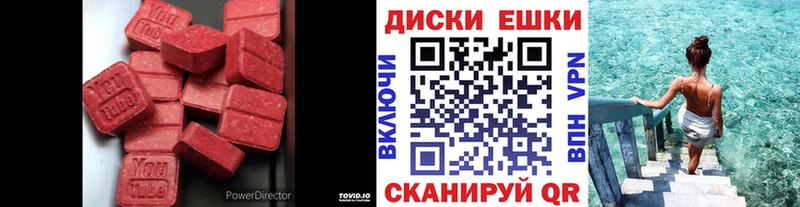 Купить  Волгореченск  Ecstasy таблы 