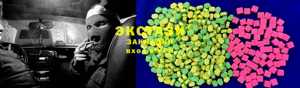 мяу мяу кристалл Белокуриха