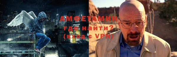 синтетический гашиш Богородск