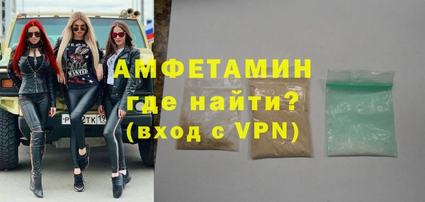 мяу мяу кристалл Белокуриха