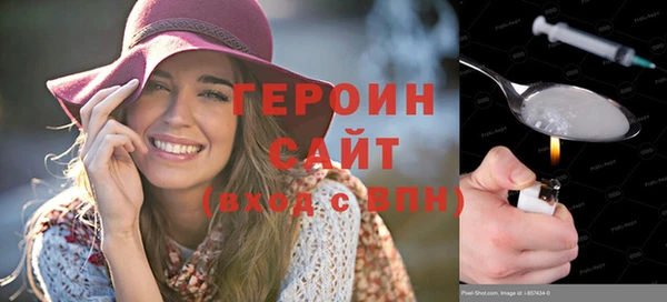 мяу мяу кристалл Белокуриха