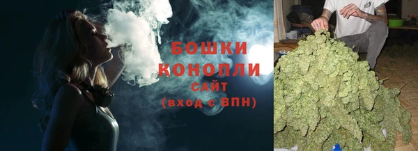 мефедрон Бронницы