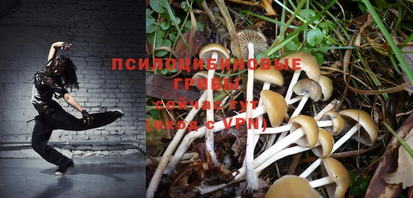 мефедрон мука Бородино