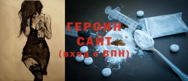 мяу мяу кристалл Белокуриха
