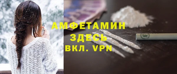 мяу мяу кристалл Белокуриха