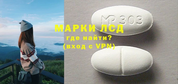 синтетический гашиш Богородск