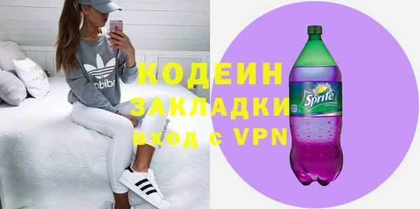 мяу мяу кристалл Белокуриха