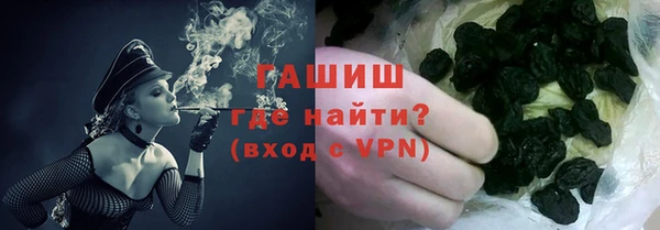 синтетический гашиш Богородск