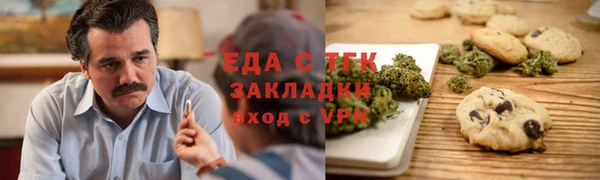 мяу мяу кристалл Белокуриха