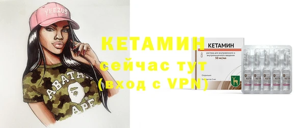 мяу мяу кристалл Белокуриха