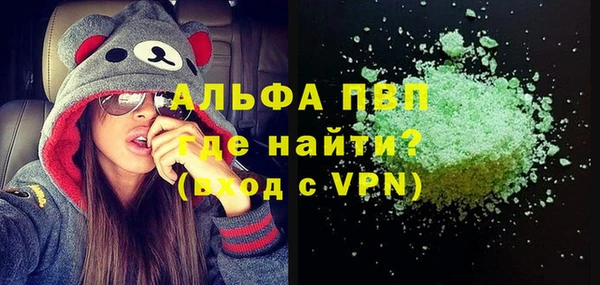 сатива Богородицк