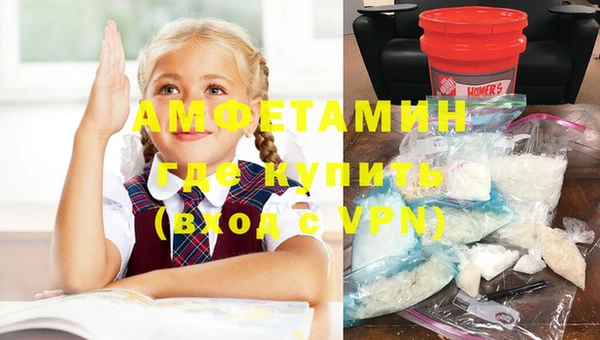 синтетический гашиш Богородск