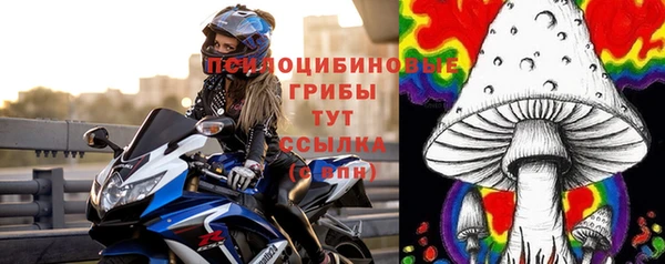 мяу мяу кристалл Белокуриха