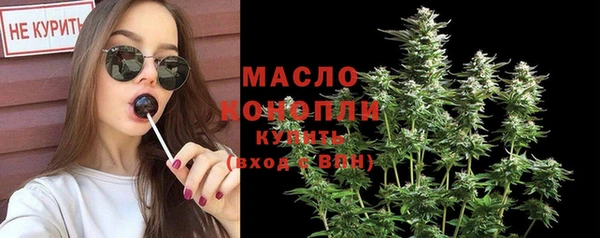 мефедрон VHQ Бугульма