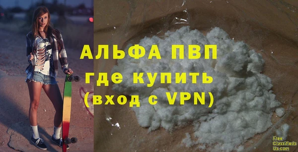 mdpv Беломорск
