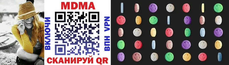 MDMA Molly  Купить  Волгореченск 