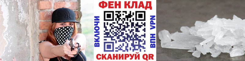 Купить  Волгореченск  Метамфетамин Декстрометамфетамин 99.9% 