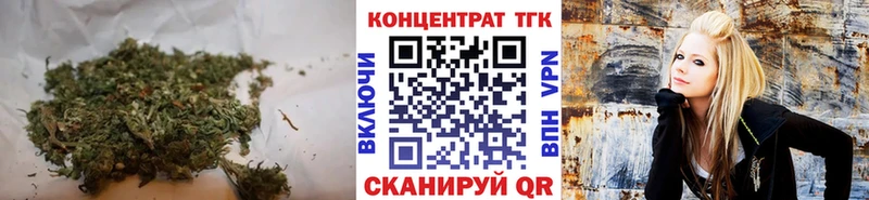 ТГК концентрат  Купить где  Волгореченск 