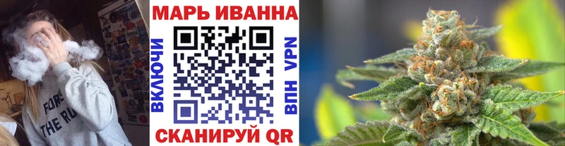 Каннабис марихуана  Купить где  Волгореченск 